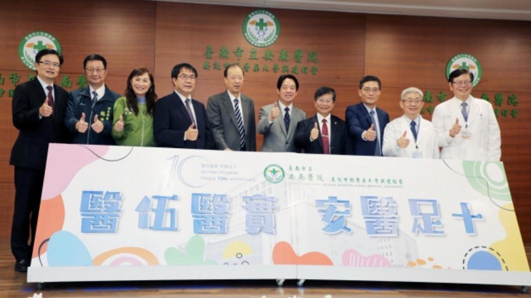 台南安南醫院10週年慶 賴副總統盼深入社區