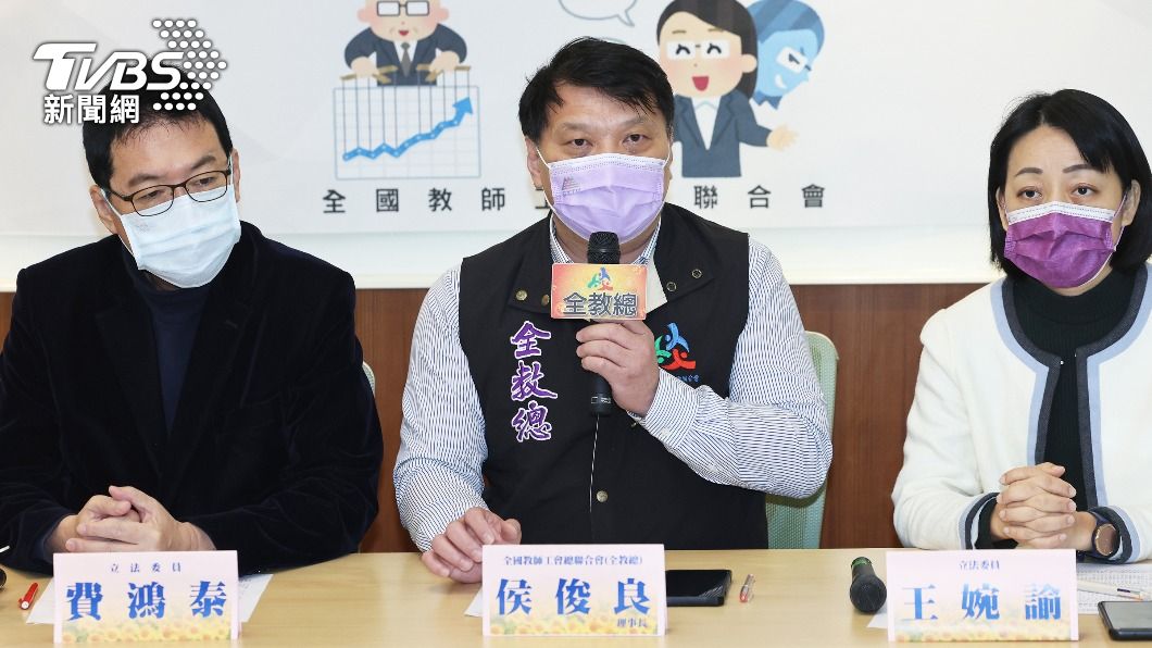 疫後特別條例 全教總籲納入挹注退撫基金財務缺口