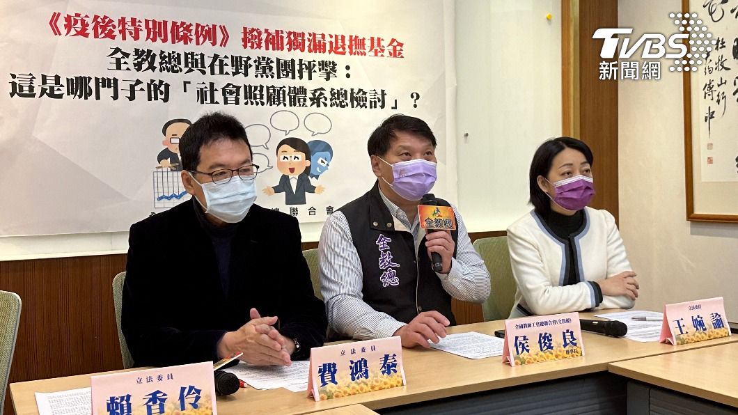 全教總今與多位立委共同舉行記者會。（圖／呂欣芷攝）