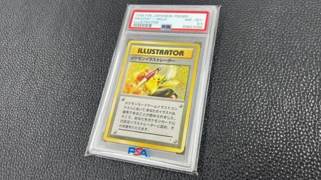 最一開始能幸運擁有它的門檻並非「金錢」。(圖/翻攝自推特@SS25979569)