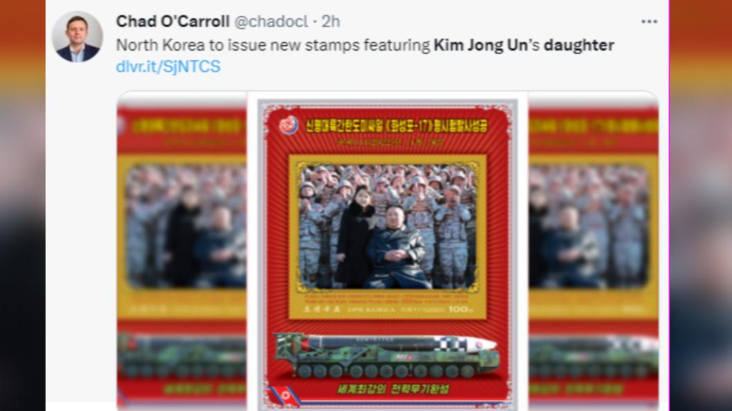 金正恩和愛女金珠愛一同登上紀念郵票。(圖/翻攝自推特)