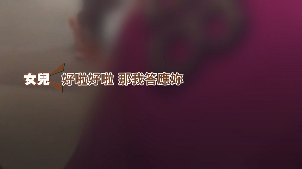 圖/畫面爆料者提供