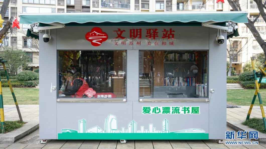 圖/翻攝自 新華網