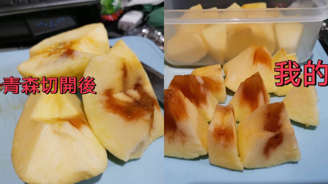 一名人夫分享兒子愛吃蘋果日前幫削發現中間黑黑的留著自己吃。（圖／翻攝自爆廢公社二館）