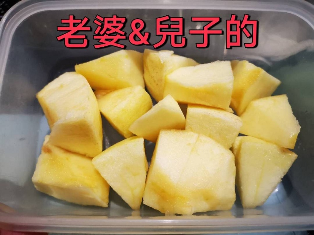 原PO表示把漂亮完整的蘋果留給妻兒吃。(圖/翻攝自爆廢公社二館)