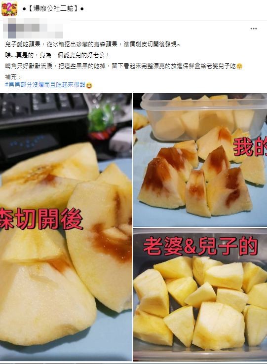 內行人一看笑稱原PO你壞壞。(圖/翻攝自爆廢公社二館)