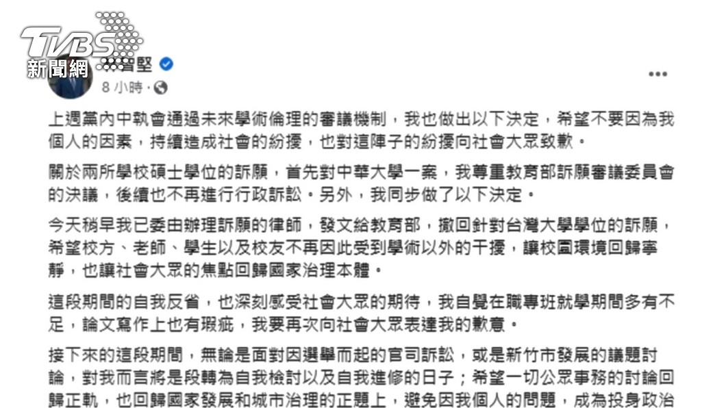 圖/TVBS