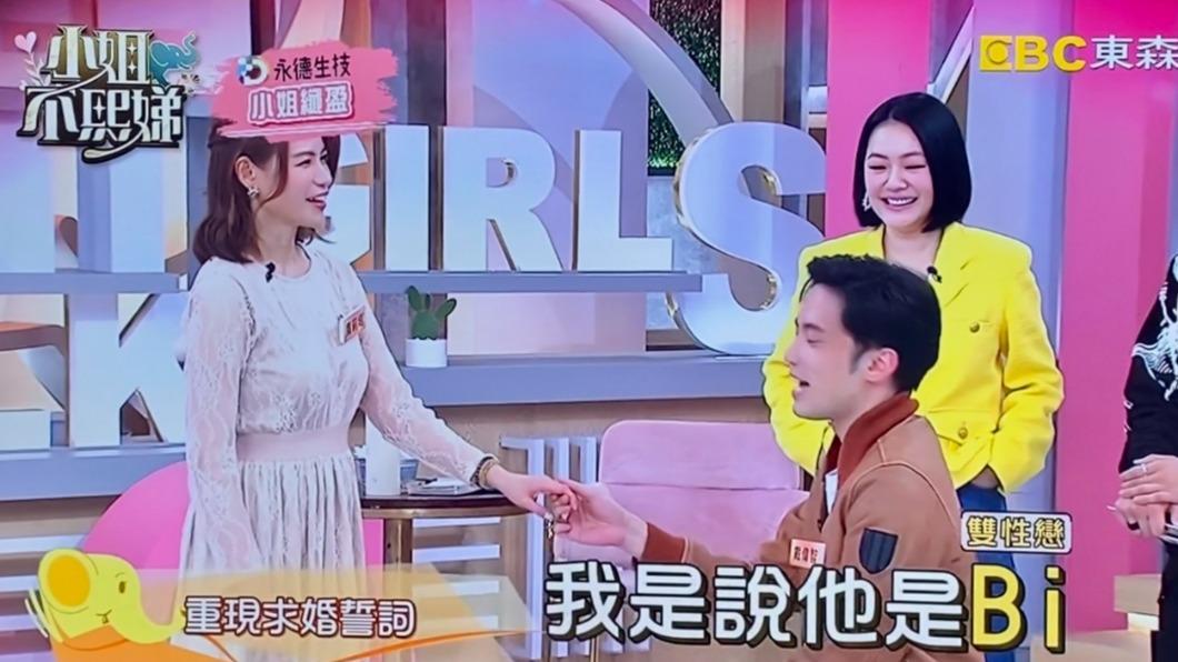 蘿莉塔和戴偉智重現求婚情景。(圖/翻攝自小姐不熙娣)