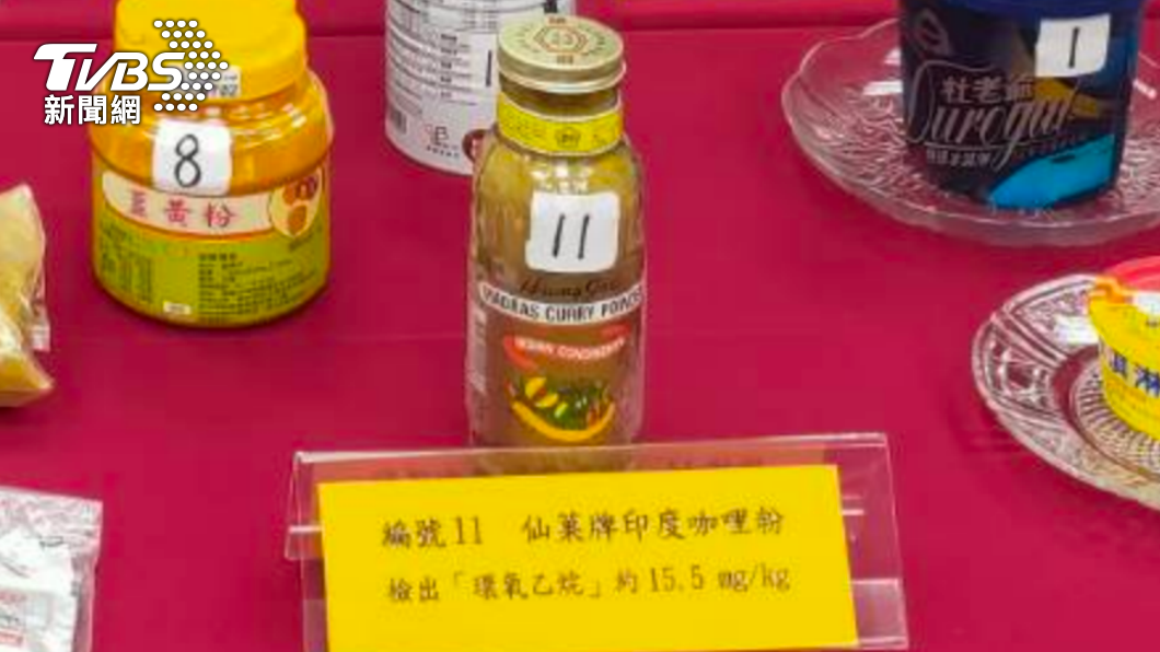國內食品首驗出環氧乙烷! 這牌印度咖哩粉超標
