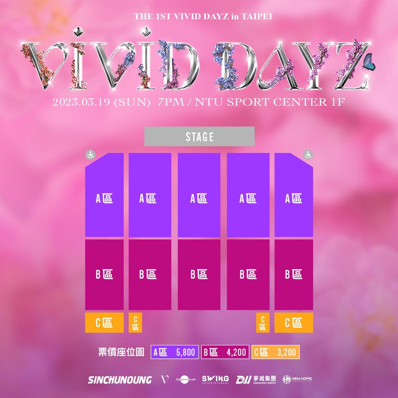 「THE 1ST VIVID DAYZ」台北場票價與座位已經出爐。(圖/希望行銷提供)