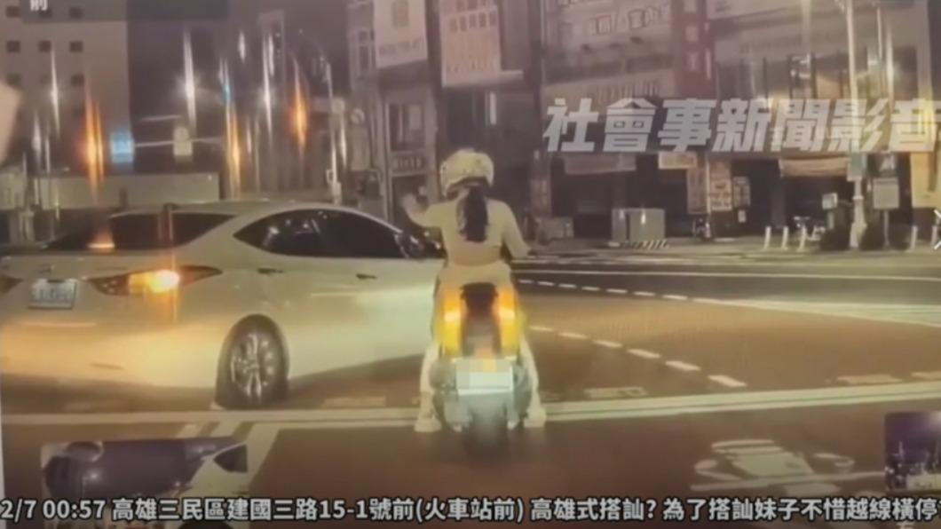 雙方揮手說再見。(圖/翻攝自社會事新聞影音)