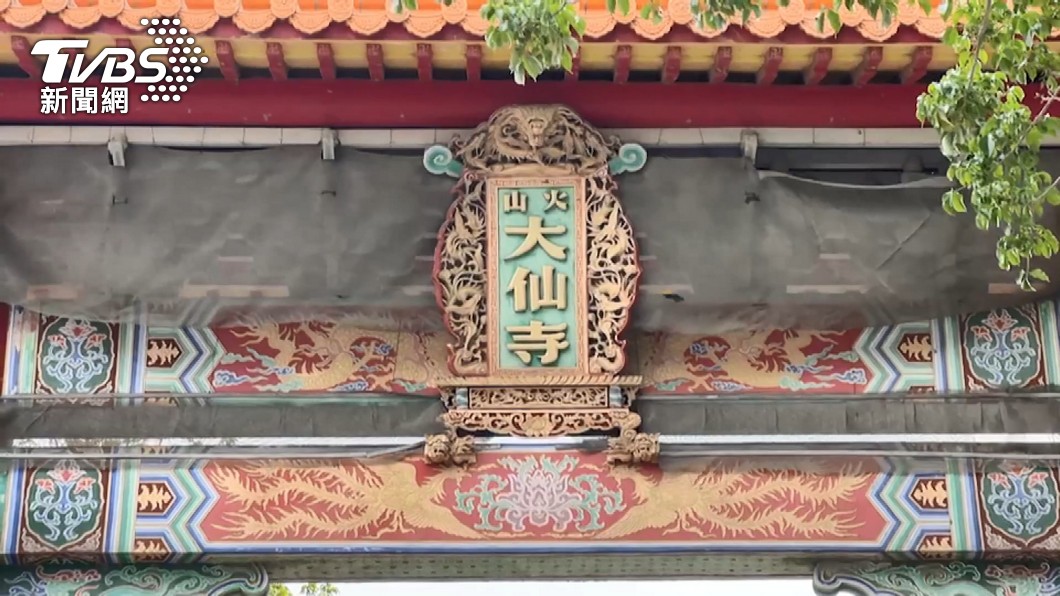 圖／TVBS 
