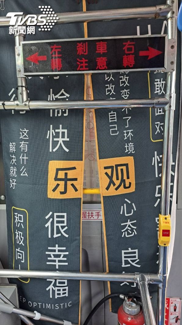 公車駕駛懸掛這正面語錄布條,卻因為簡體字被乘客投訴認為有意識形態。(圖/TVBS)