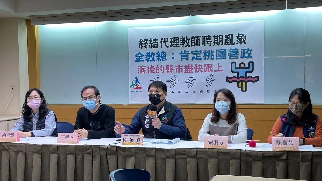 全教總呼籲各縣市跟上腳步,落實對代理教師的基本權益保障。(圖/全教總提供)