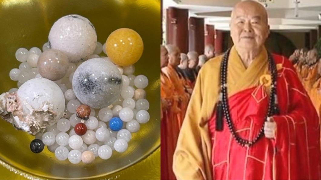 星雲法師燒出的舍利子光滑圓潤猶如珍珠。（圖／佛光山提供、TVBS資料照）