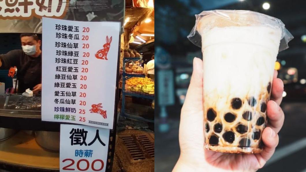 該店家的飲品價格都十分佛心，珍珠鮮奶料好實在。（圖／翻攝自路上觀察學院臉書）