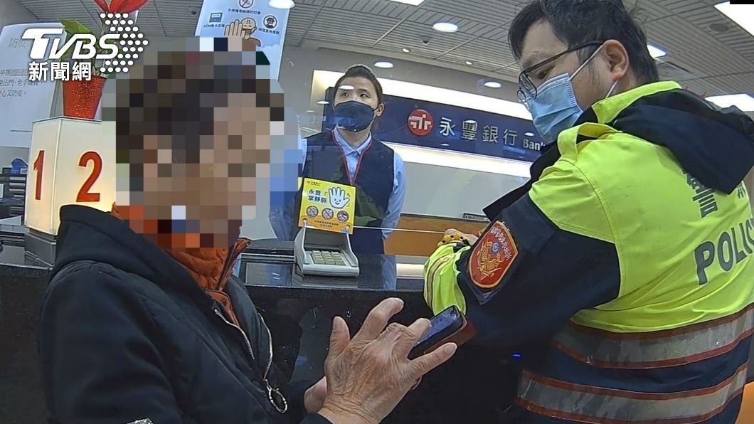 海山警情人節當日阻詐90萬。（圖／TVBS）