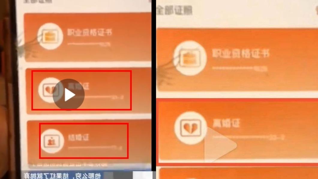 王雨馨曬出可查詢結婚、離婚證明的支付寶帳號。(圖/翻攝自微博)