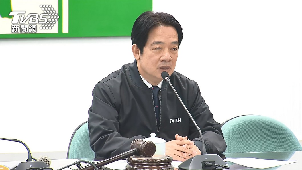 民進黨主席、副總統賴清德(圖/TVBS)