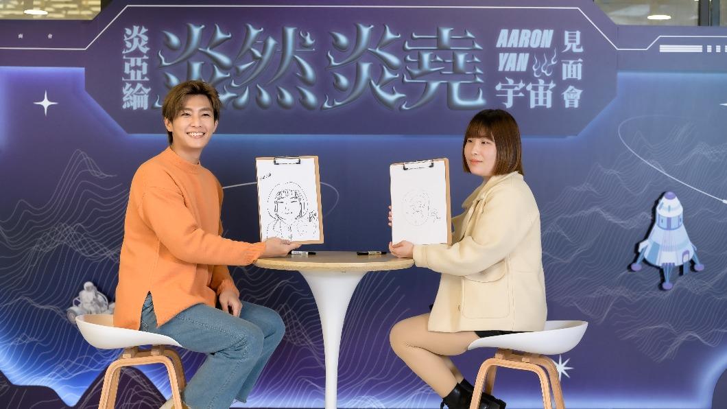 這不是AI繪圖!炎亞綸情人節畫粉絲笑喊:可以去淡水擺攤了