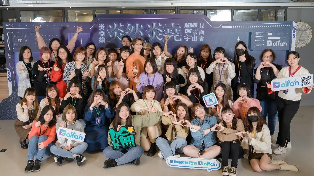 (圖/Dolfan)炎亞綸、Dolfan攜手舉辦「燃燒宇宙見面會」 情人節讓粉絲累到不行