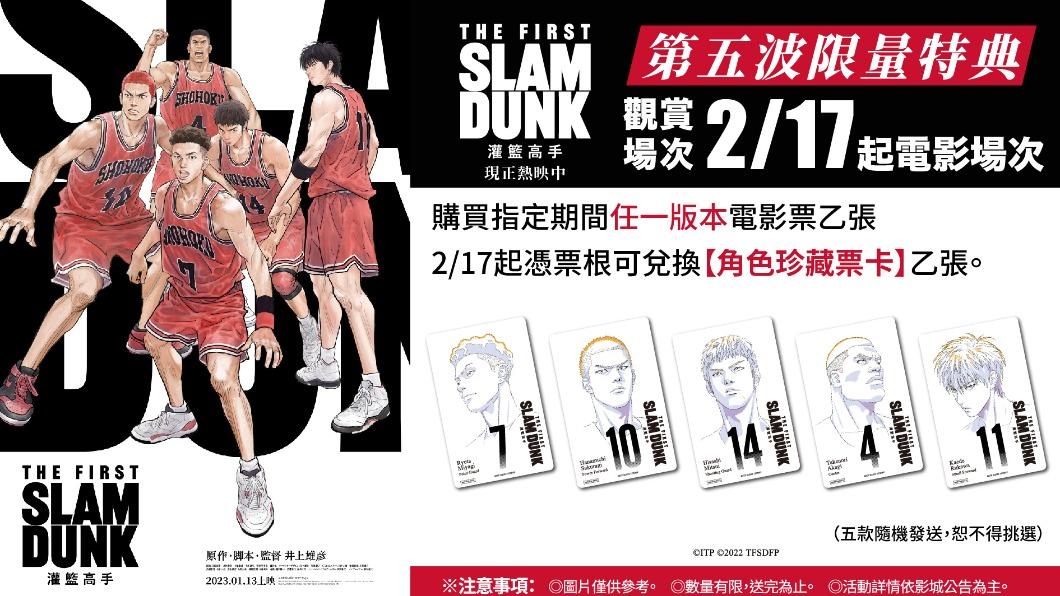 片商舉辦特典活動。(圖/台北双喜提供)