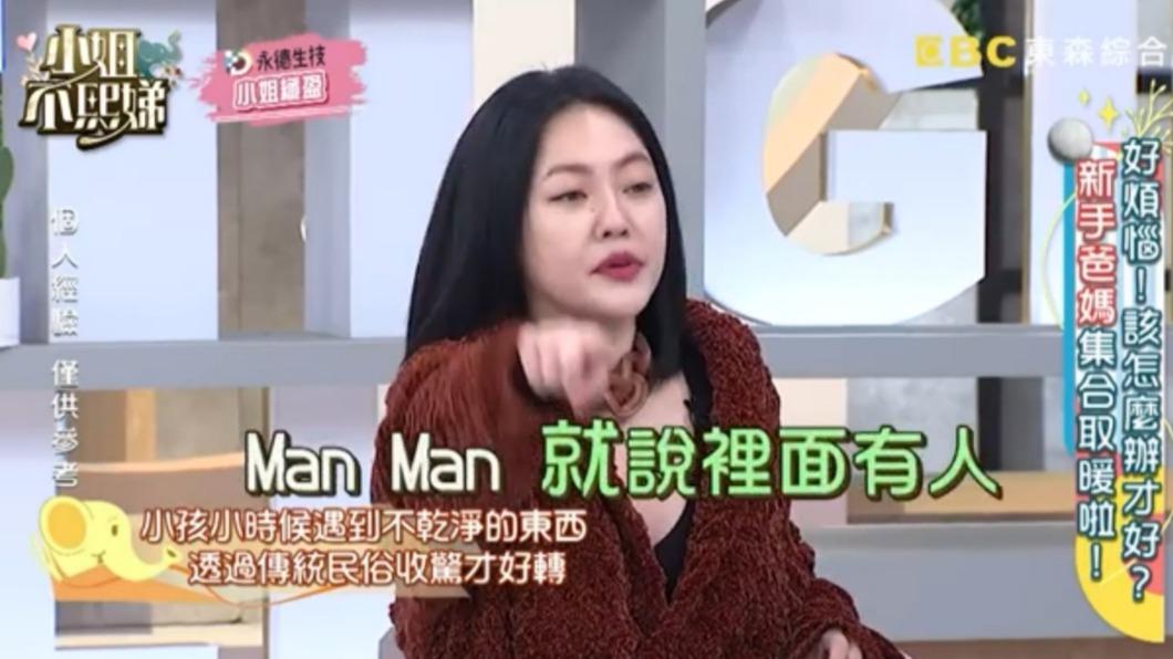 小S分享女兒的行為。(圖/翻攝自小姐不熙娣YouTube)