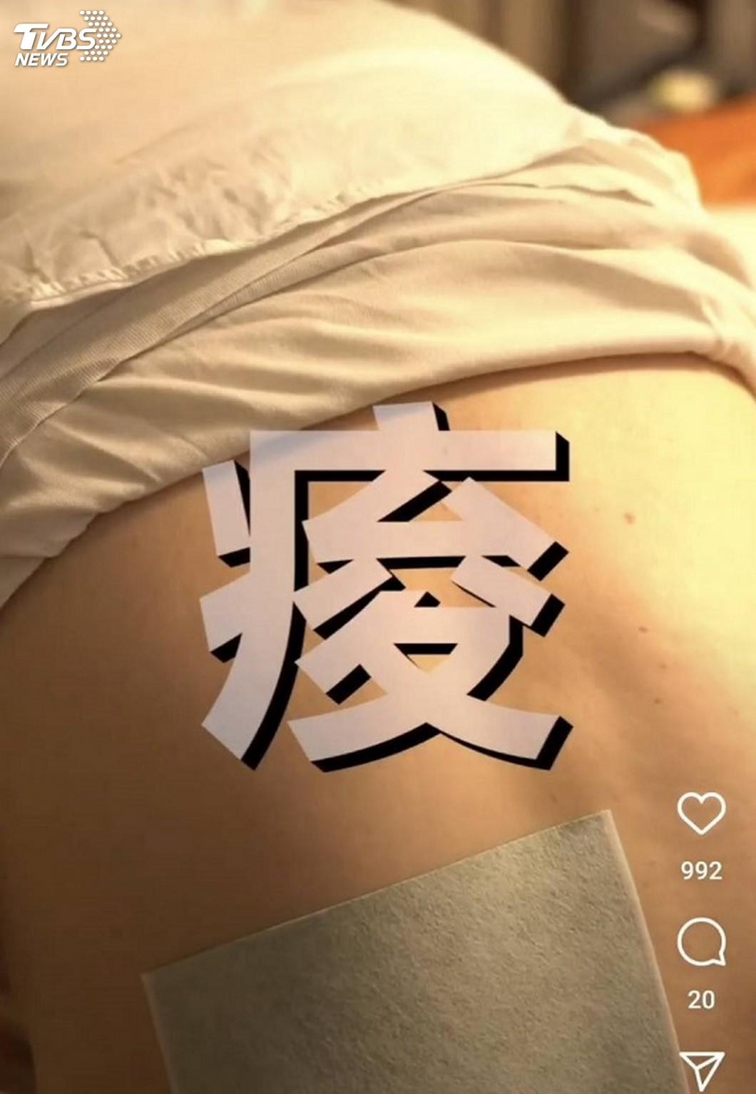柯文哲走到背也會痠,請幕僚幫忙貼上貼布。(圖/翻攝IG 柯文哲)