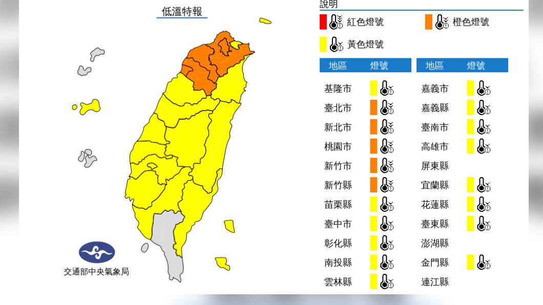 今白天乾冷明起回溫 週休假期好天氣僅東部零星雨