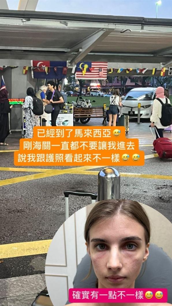 佳娜公開護照上的素顏照。(圖/翻攝自@_tatiana_lin IG)