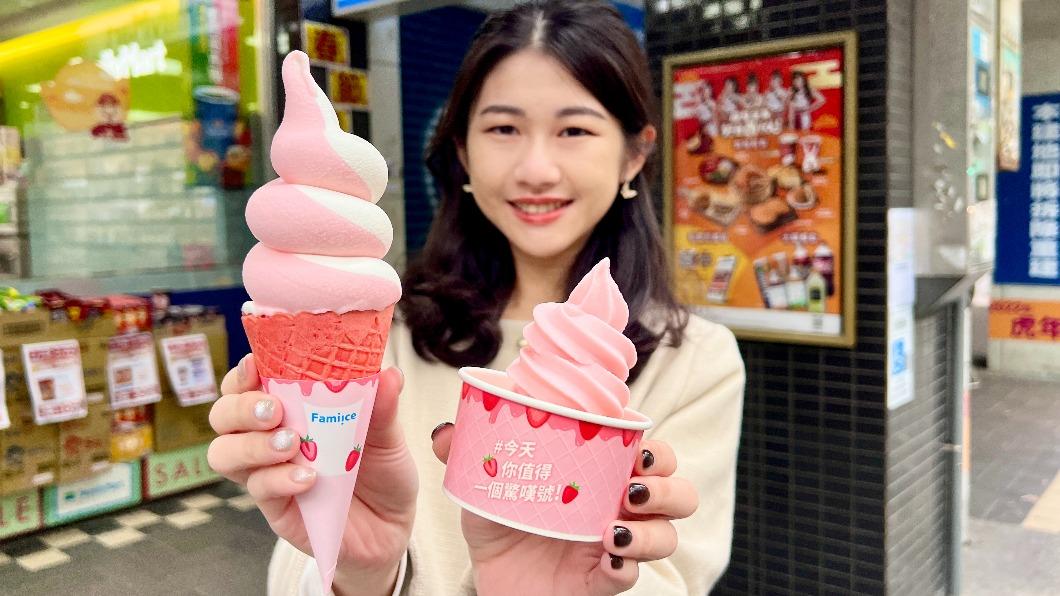 全家會員享霜淇淋優惠。(圖/業者提供)