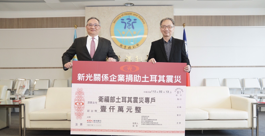 新保社福基金會捐百萬賑災 籲防災教育不能停