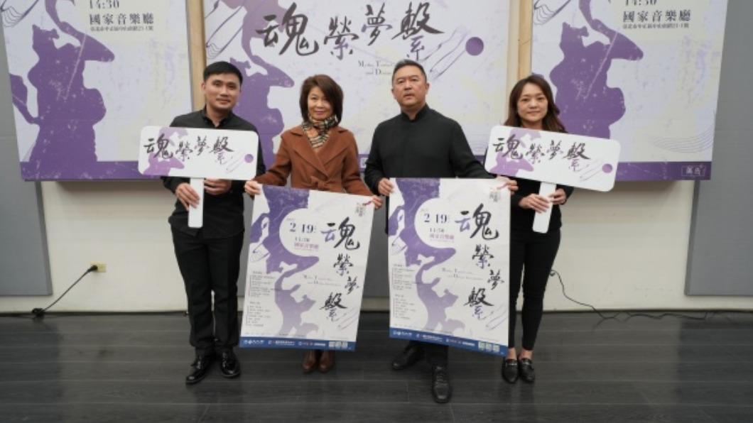 台灣國樂團「魂縈夢繫」音樂會 經典名曲再現