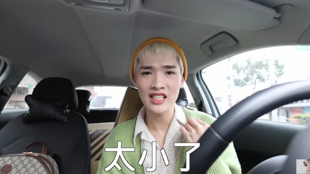 鍾明軒提到舊款車主要是自用，若要載朋友「真的太小」。（圖/翻攝自鍾明軒YouTube）