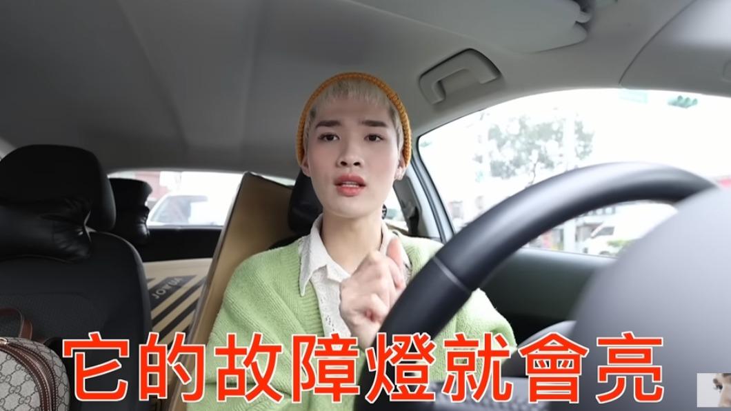 鍾明軒提到去年發生車禍後，車體故障燈就會莫名亮起。（圖/翻攝自鍾明軒YouTube）