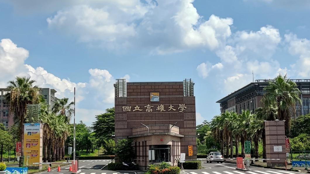 中山大學、高雄大學重啟合校協商。(圖/翻攝自高雄大學官網)