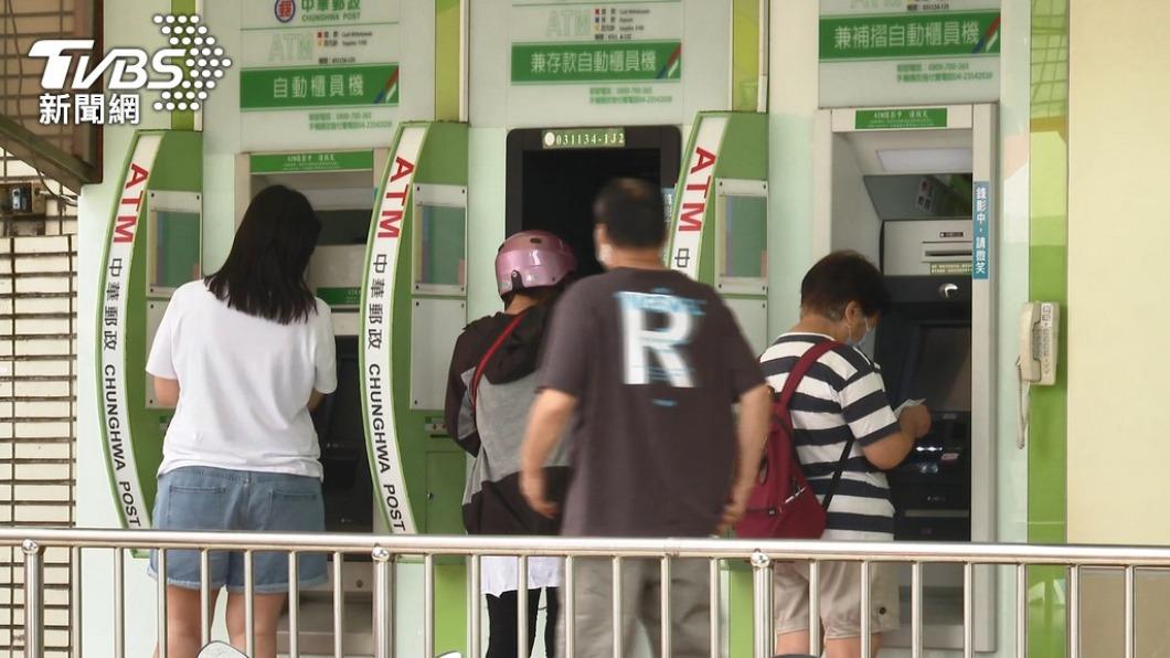 屆時可到郵局等12家金融機構ATM領取6000元現金。(示意圖/TVBS資料畫面)