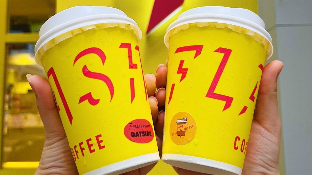 FLASH COFFEE也陪大家補班,連續四天全品項買一送一。(圖/翻攝臉書粉專)