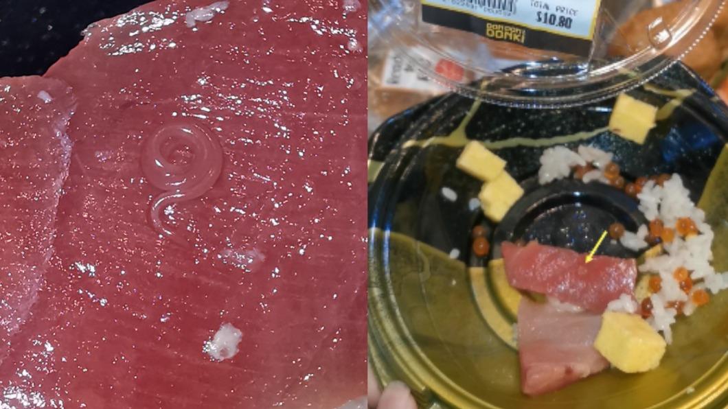 唐吉軻德丼飯驚見「蠕動寄生蟲」 她崩潰:都快吃完了