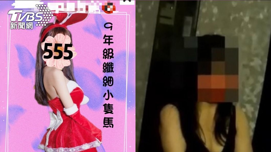 半套店打9年級妹攏騙人　警破門驚見老當益壯8旬翁