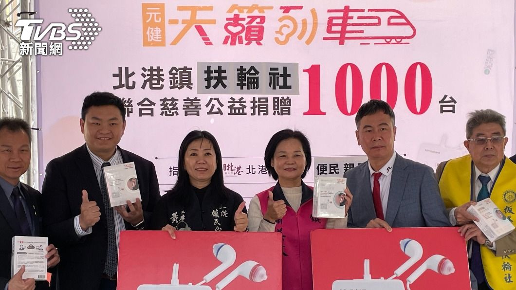天籟列車活動捐千台助聽器 北港口湖聽損者受惠