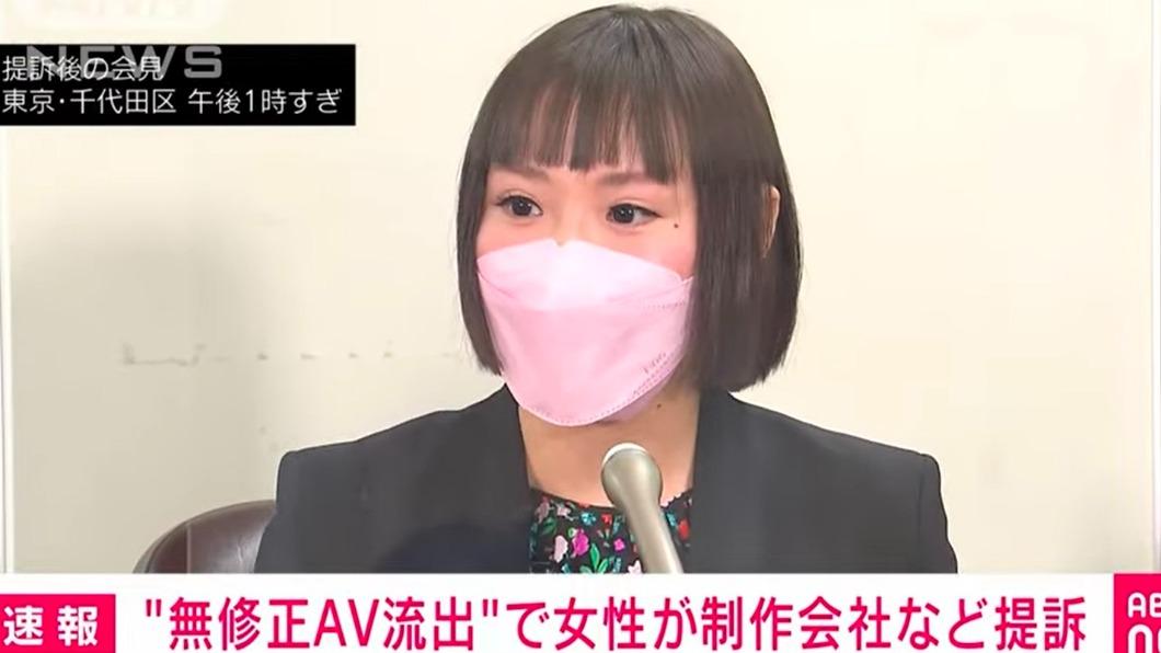 涉谷果步召開記者會，表示將對AV製作公司提告。（圖／翻攝自ABEMA NEWS Youtube）