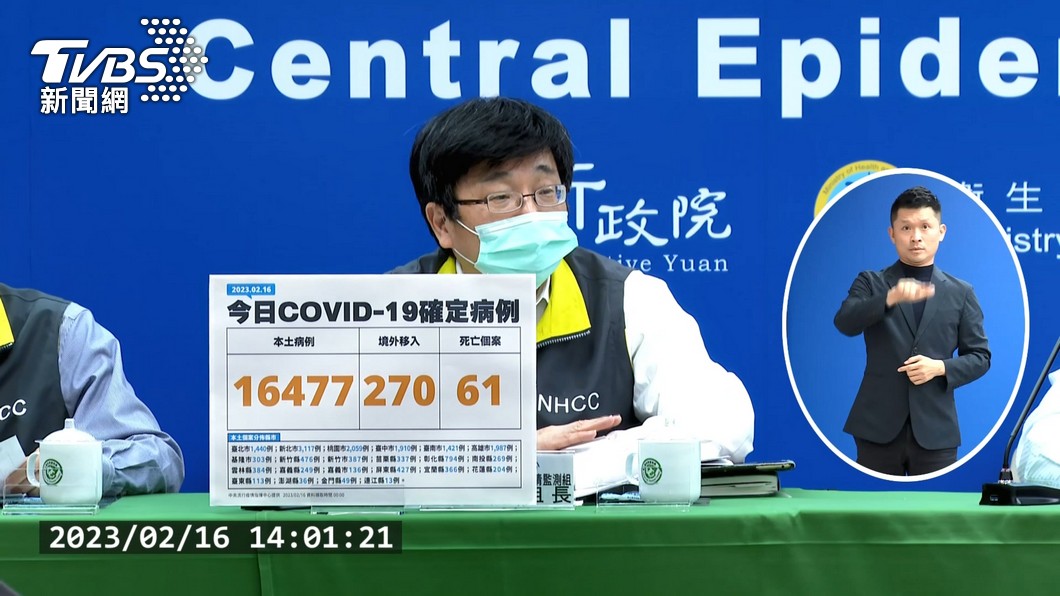圖/TVBS
