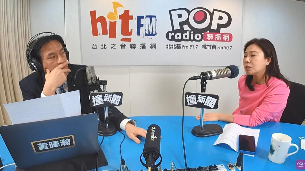 圖/翻攝POP Radio聯播網
