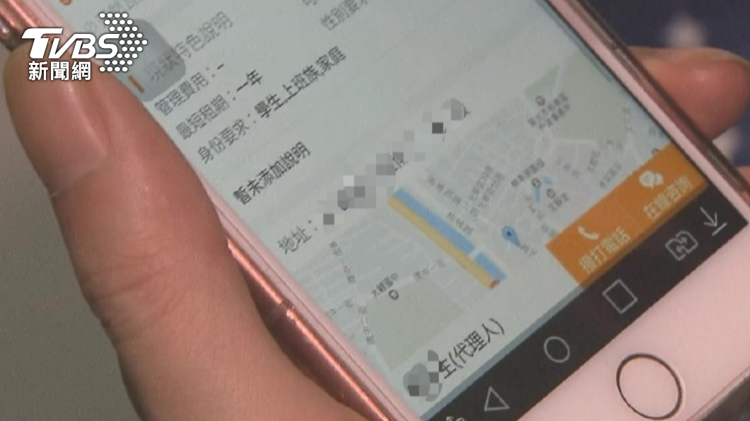房東通常會要求租客身分。(圖/TVBS資料照)