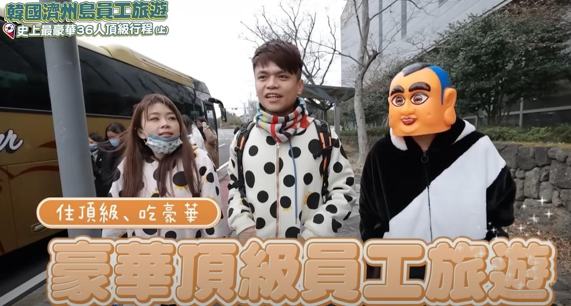 蔡阿嘎反韓為何員工旅遊還去濟州島? 本人揭密超暖真相