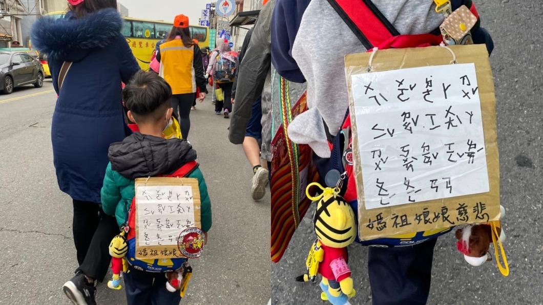 男童「手寫注音」求白沙屯媽祖一事　信徒目睹感動噴淚