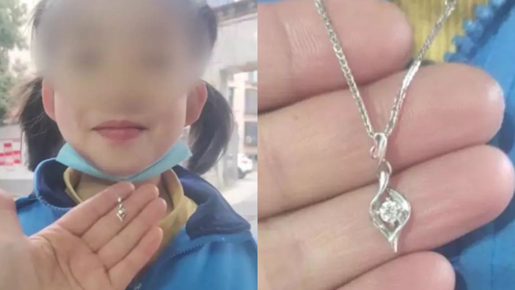 8歲女收男同學禮物　8.8萬鑽石項鍊母嚇呆秒歸還