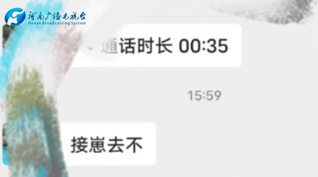 女童母親得知後連忙聯繫男童母親。(圖/翻攝自微博)