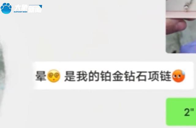 女童母親隔天送孩子上課時將項鍊還給男童母親。(圖/翻攝自微博)